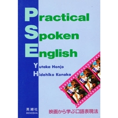 Practical Spoken English