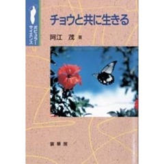 生物学 - 通販｜セブンネットショッピング