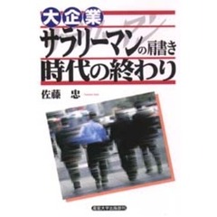 嵐本 嵐本の検索結果 - 通販｜セブンネットショッピング