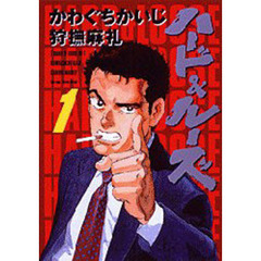 コミック、全巻セット - 通販｜セブンネットショッピング