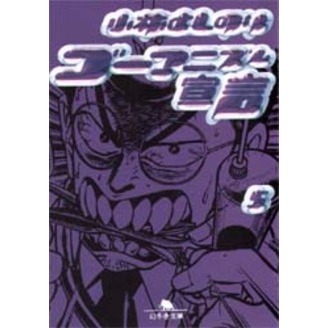 ֥ͥåȥåԥ󥰤㤨֥ޥ˥פβǤʤ502ߤˤʤޤ