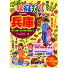 ともち著 ともち著の検索結果 - 通販｜セブンネットショッピング