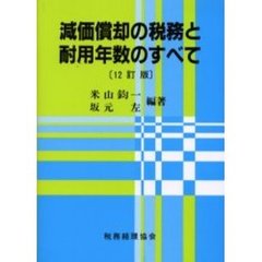 Vol.2 Vol.2の検索結果 - 通販｜セブンネットショッピング