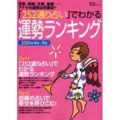 うらたろう4 うらたろう4の検索結果 - 通販｜セブンネットショッピング