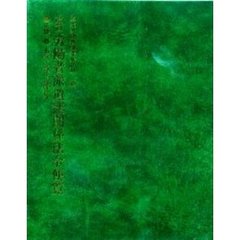 労働者派遣法関係法令便覧　法律、政・省令、告示、様式等　改訂