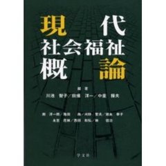 戦争と栄養／長尾 五一／西田書店 畑井新喜司の生涯 日本近代生物学のパイオニア　蝦名賢造著　西田書店