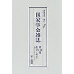 教育 - 通販｜セブンネットショッピング