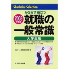 CM-4 CM-4の検索結果 - 通販｜セブンネットショッピング