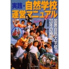 佐藤初雄／著 - 通販｜セブンネットショッピング｜オムニ7