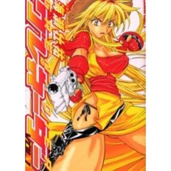 グレネーダー　１