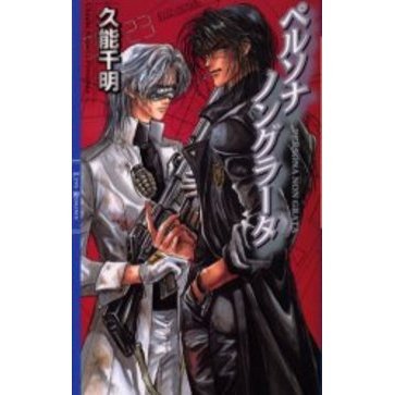 ֥ͥåȥåԥ󥰤㤨֥ڥ륽ʥΥ󥰥顼פβǤʤ940ߤˤʤޤ