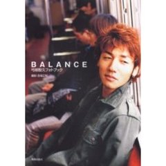 弓削智久 - 通販｜セブンネットショッピング