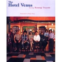 Ｔｈｅ　Ｈｏｔｅｌ　Ｖｅｎｕｓ　Ｓｔａｒｒｉｎｇ　Ｋｕｓａｎａｇｉ　Ｔｓｕｙｏｓｈｉ