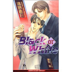 Ｂｌａｃｋ　ｏｒ　ｗｈｉｔｅ