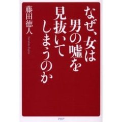 NULL* NULL*の検索結果 - 通販｜セブンネットショッピング