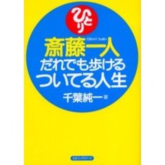 2025年最新】黄金のかもしかの人気アイテム - メルカリ