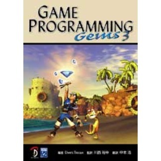 Game programming gems : 日本語版 7 - コンピュータ/IT