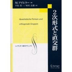 しとね著 しとね著の検索結果 - 通販｜セブンネットショッピング