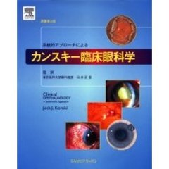 えちえち えちえちの検索結果 - 通販｜セブンネットショッピング