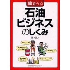 にしだかな／著 にしだかな／著の検索結果 - 通販｜セブンネット ...