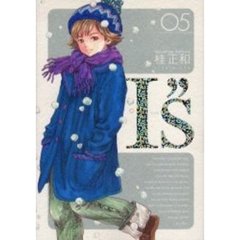 完全版　Ｉ”ｓ　　　５