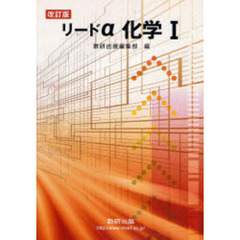 数研出版化学 数研出版化学の検索結果 - 通販｜セブンネットショッピング