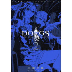 ＤＯＧＳ　ＢＵＬＬＥＴＳ＆ＣＡＲＮＡＧＥ　２