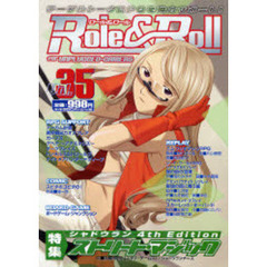 ロール＆ロール　Ｆｏｒ　ｕｎｐｌｕｇｇｅｄ‐ｇａｍｅｒｓ　Ｖｏｌ．３５　特集シャドウラン４ｔｈ　Ｅｄｉｔｉｏｎストリート・マジック
