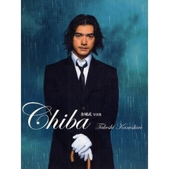 金城武写真集　Ｃｈｉｂａ　Ｔａｋｅｓｈｉ　Ｋａｎｅｓｈｉｒｏ