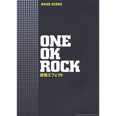 楽譜　ＯＮＥ　ＯＫ　ＲＯＣＫ感情エフェク