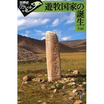 ֥ͥåȥåԥ󥰤㤨ͷҹȤפβǤʤ801ߤˤʤޤ