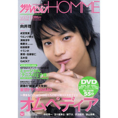 ザテレビジョンＨＯＭＭＥ　　　９