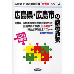 理解力本 理解力本の検索結果 - 通販｜セブンネットショッピング