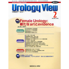 Ｕｒｏｌｏｇｙ　Ｖｉｅｗ　Ｖｏｌ．８Ｎｏ．１（２０１０－２）　特集Ｆｅｍａｌｅ　Ｕｒｏｌｏｇｙ：新たなａｒｔとｅｖｉｄｅｎｃｅ