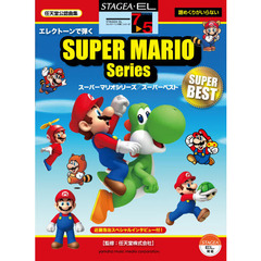 楽譜　スーパーマリオ　スーパーベスト