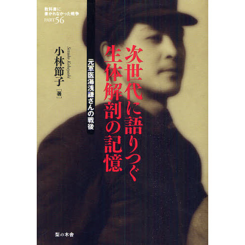 ֥ͥåȥåԥ󥰤㤨ֶʽ˽񤫤ʤä衡Уңԣ˸Ĥβ˶εפβǤʤ1,870ߤˤʤޤ