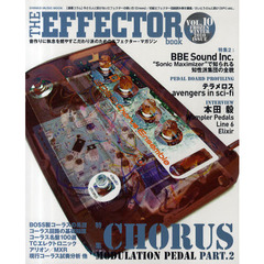 ＴＨＥ　ＥＦＦＥＣＴＯＲ　ｂｏｏｋ　ＶＯＬ．１０（２０１０ＷＩＮＴＥＲ）　〈特集〉コーラス・ペダル　ＢＯＳＳ　アリオン　ａｖｅｎｇｅｒｓ　ｉｎ　ｓｃｉ－ｆｉ　テラメロス他