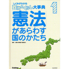 お金・仕事・経済 - 通販｜セブンネットショッピング