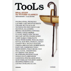 ＴｏｏＬｓ　ＲＥＡＬ　ＳＴＵＦＦ　ｆｏｒ　ＦＵＴＵＲＥ　ＣＬＡＳＳＩＣＳ　ＵＳＥＲＳ　ＧＵＩＤＥ　ＢＯＯＫ　ｉｎｃｌｕｄｅｓ　２８２　ＩＴＥＭＳ