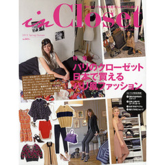 ｉｎ　Ｃｌｏｓｅｔ　２０１２Ｓｐｒｉｎｇ／Ｓｕｍｍｅｒ　パリのクローゼット日本で買えるパリ風ファッション