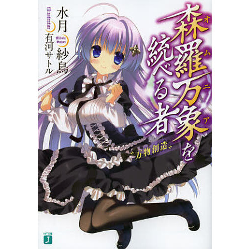 ֥ͥåȥåԥ󥰤㤨ֿݡʥ˥ˤ٤ԡʪ¤פβǤʤ638ߤˤʤޤ