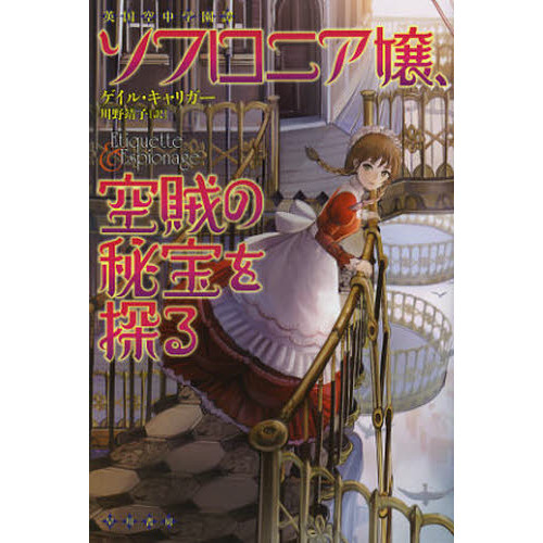 忍ペンまん丸 セガサターン B2ポスター （2020年3月の記事一覧