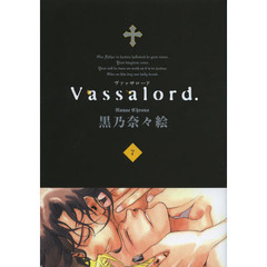Ｖａｓｓａｌｏｒｄ．　　　７
