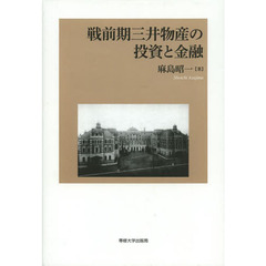 【中古】 わかりやすい借地 契約締結から地代の値上げ・契約の解除・紛争解決まで 〔１９９８年〕改/自由国民社/山川直人 ゆうや著 ゆうや著の検索結果 - 通販｜セブンネットショッピング
