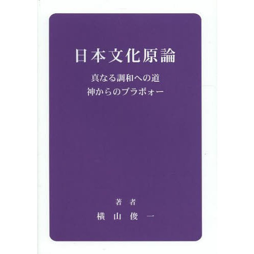 β