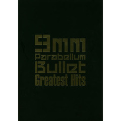 バンド・スコア 9mm Parabellum Bullet/Greatest Hits