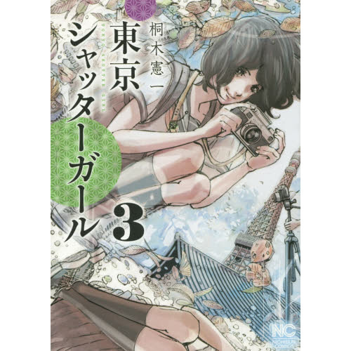 ֥ͥåȥåԥ󥰤㤨å롡פβǤʤ712ߤˤʤޤ