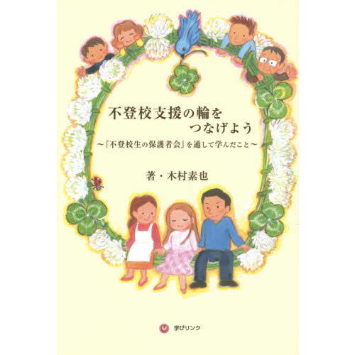 ֥ͥåȥåԥ󥰤㤨йٱؤĤʤ褦йݸԲ٤̤ƳؤȡפβǤʤ1,320ߤˤʤޤ