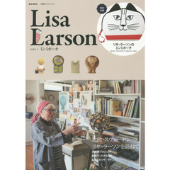 リサラーソン付録 - 通販｜セブンネットショッピング