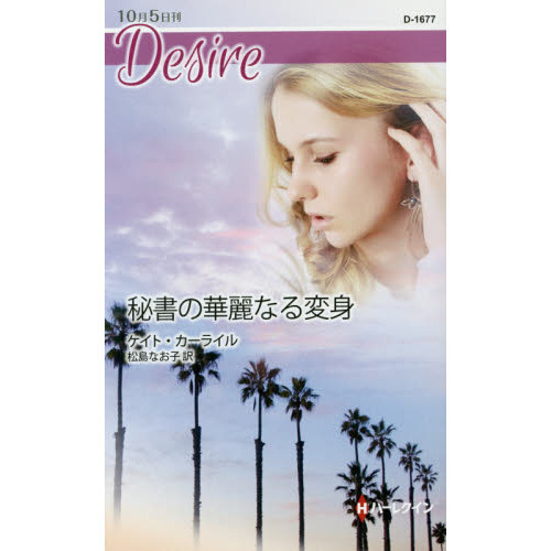 ���֥�ͥåȥ���åԥ󥰤��㤨������β���ʤ��ѿȡפβ����Ǥ������ʤ�733�ߤˤʤ�ޤ���